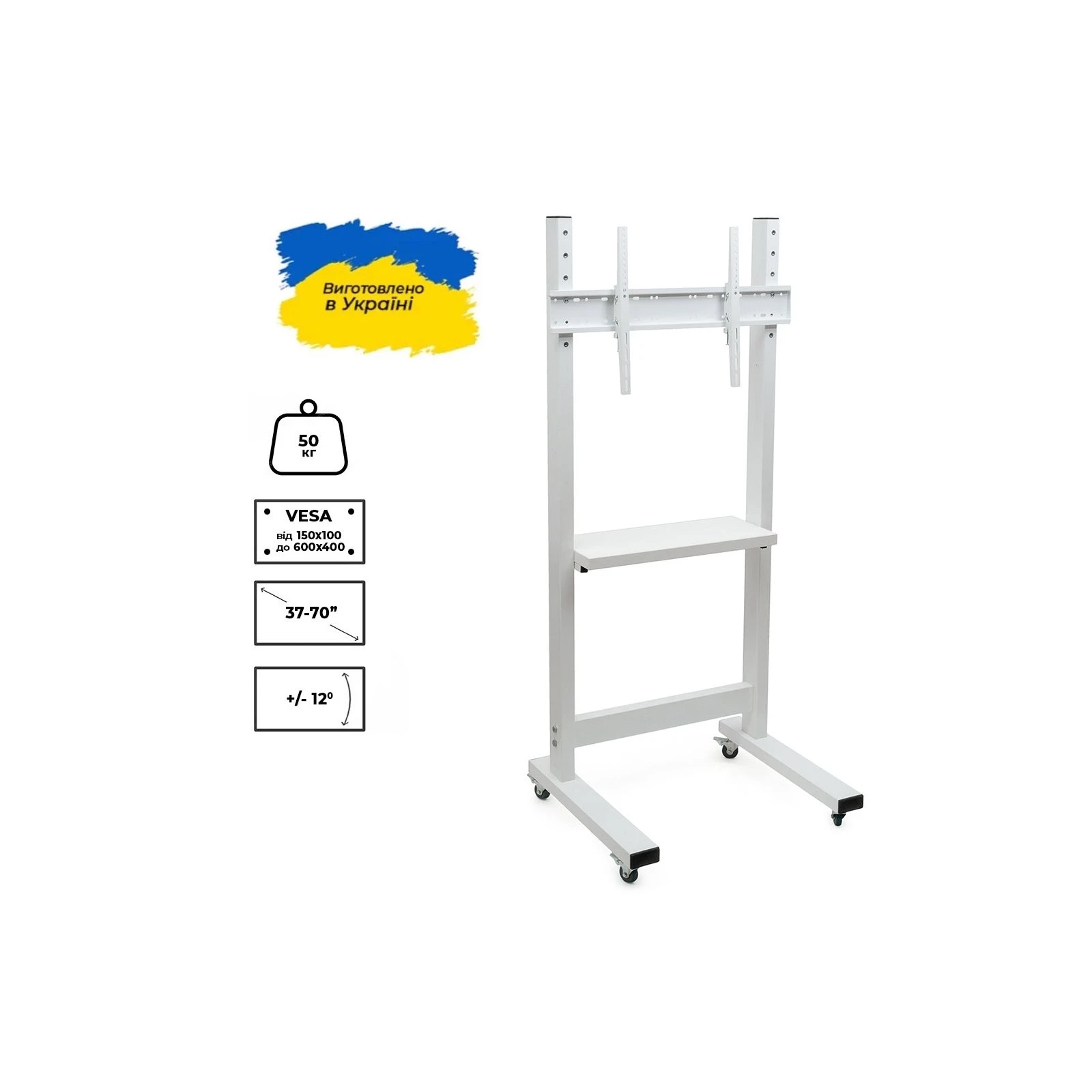 Sector T7 White (UA)