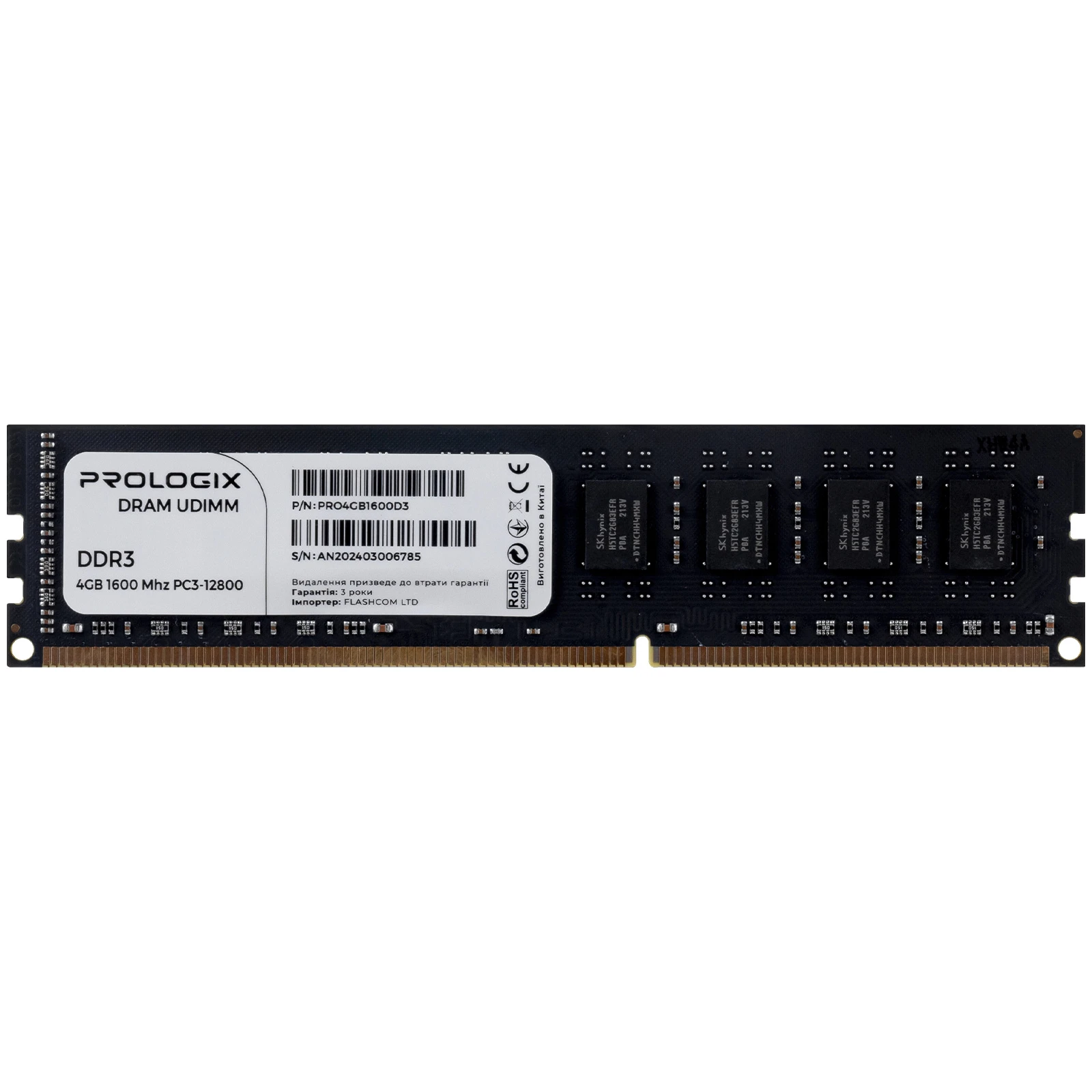 Оперативна пам'ять DDR3 4GB 1600 MHz Prologix (PRO4GB1600D3) (UA)