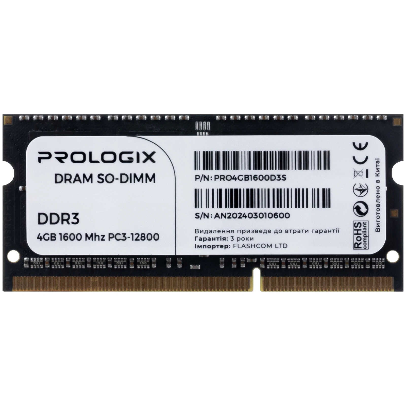 Оперативна пам'ять SoDIMM DDR3 4GB 1600MHz Prologix (PRO4GB1600D3S) (UA)