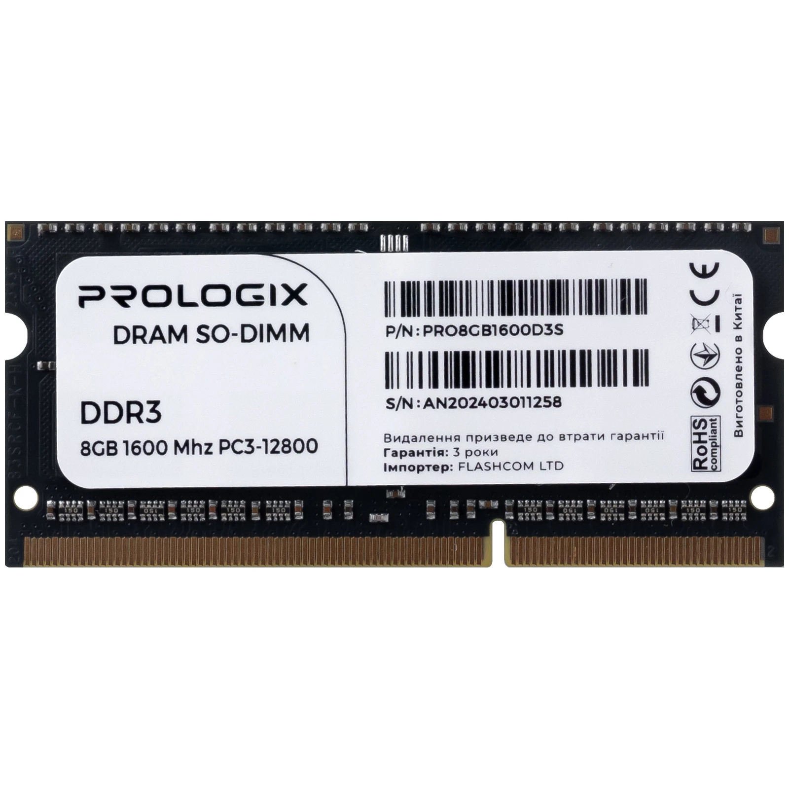 Оперативна пам'ять SoDIMM DDR3 8GB 1600MHz Prologix (PRO8GB1600D3S) (UA)