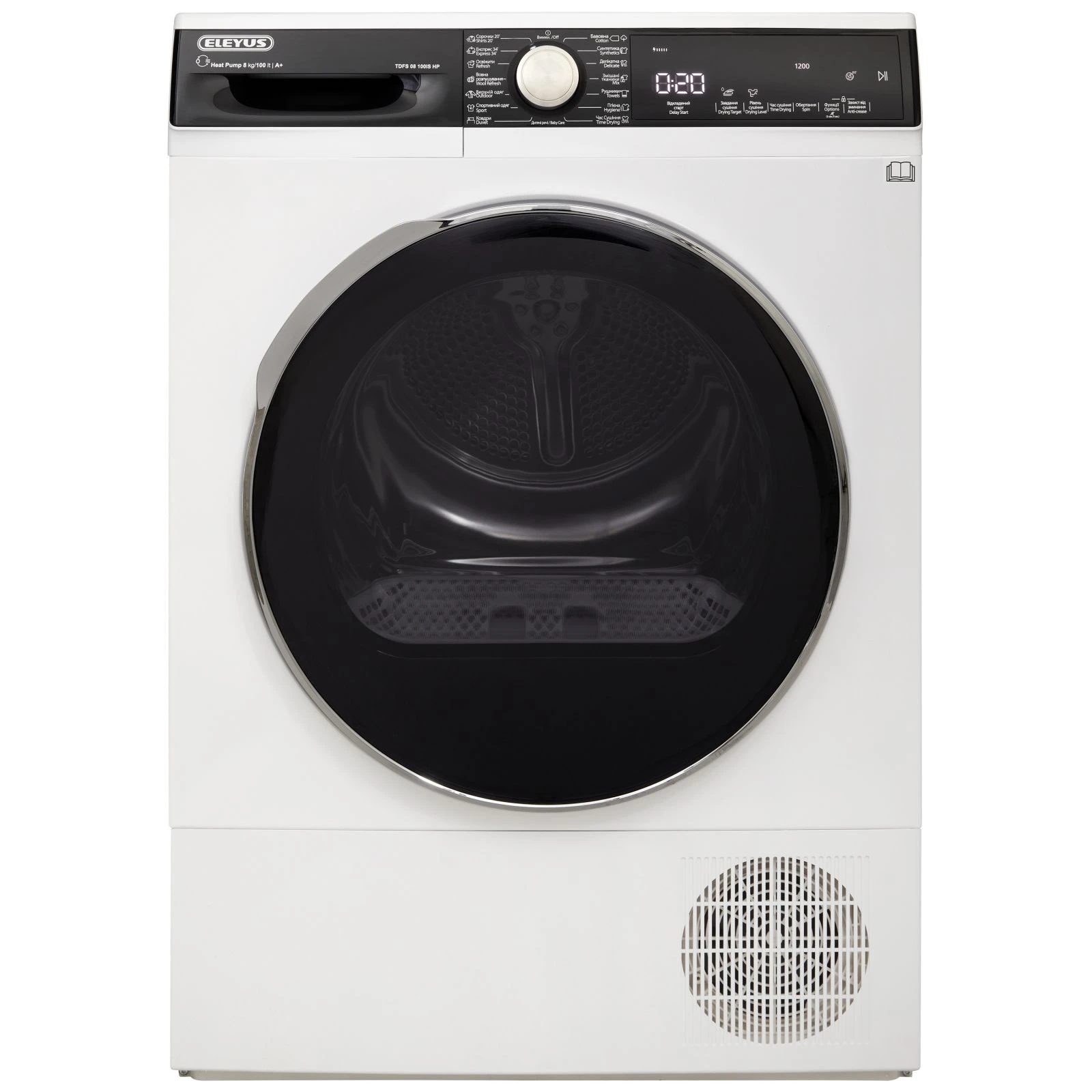 Сушильна машина Eleyus TDFS 08 100IS HP (UA)