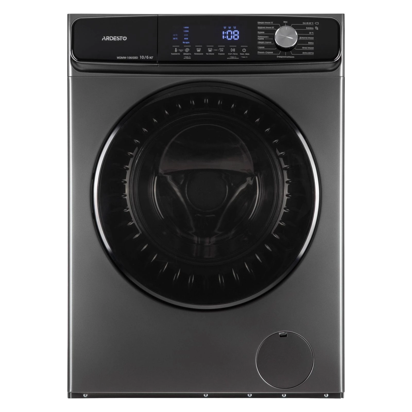Стиральная машина Ardesto WDMW-106ISBD