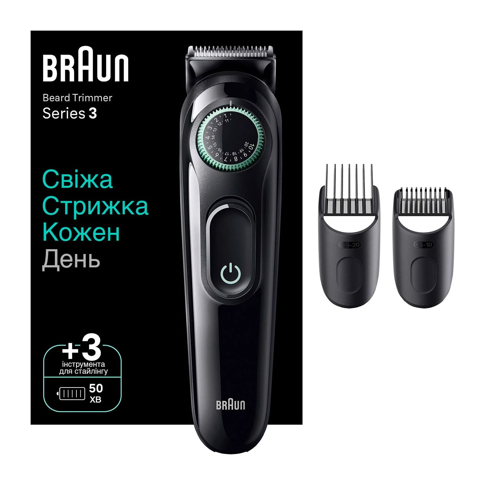 Braun BT3411 (UA)