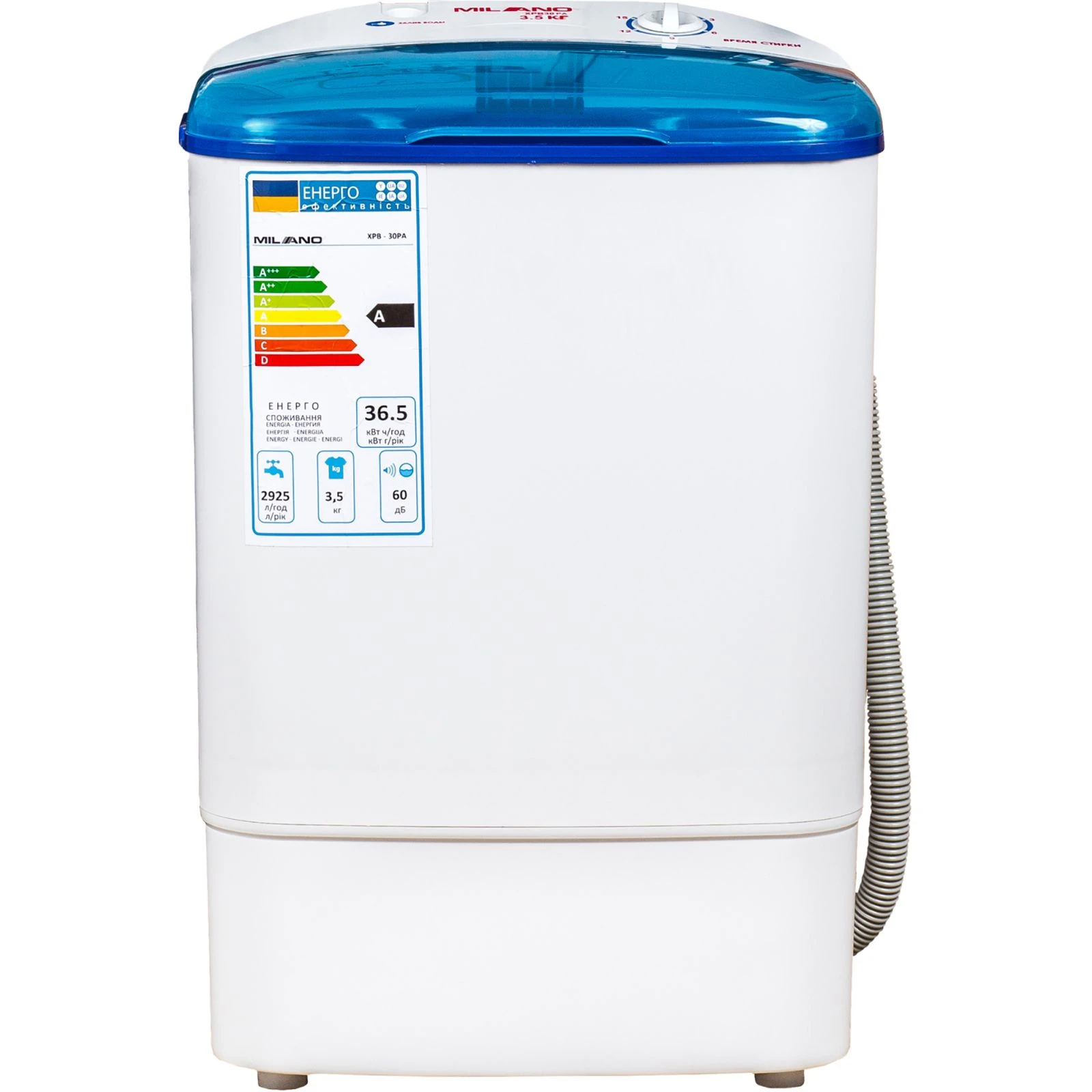 Пральна машина Milano ХРВ-30PAblue (UA)
