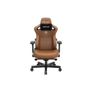 Anda Seat Kaiser 3 Size L Brown (AD12YDC-L-01-K-PV/C) (UA)