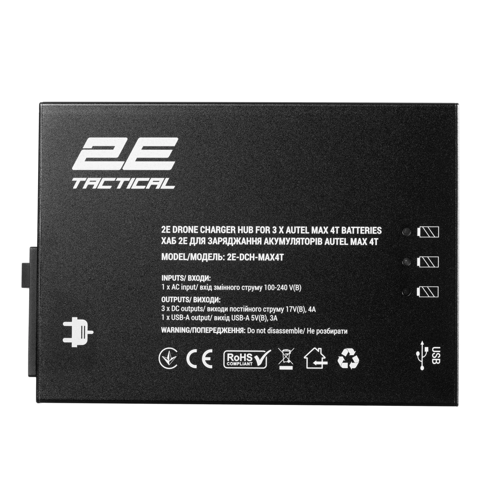 Зарядний пристрій для дрона Autel Хаб для заряджання акумуляторів Autel Max 4T, 3хDC, 2xUSB-A (2E-DCH-MAX4T) (UA)