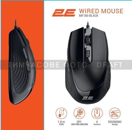 Миша 2E MF180, USB-A (2E-MF180UB) (UA)
