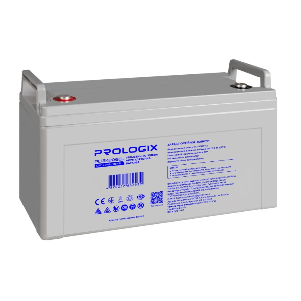 Аккумуляторная батарея Prologix 12V 120AH (PL12-120GEL) GEL (UA)