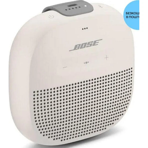 Акустична система Bose SoundLink Micro White Smoke (783342-0400)