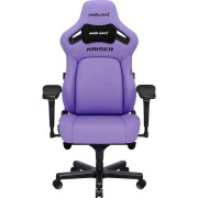 Anda Seat Kaiser 4 Size XL Violet (AD12YDDC-XLL-20-V-PV/C) (UA)