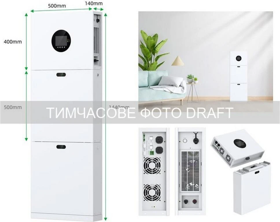 Система хранения энергии 2E PowerWall Vezha 5000 Вт (2E-ESS-PWV5-10) (UA)