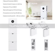 Система зберігання енергії 2E PowerWall Vezha 5000 Вт (2E-ESS-PWV5-15) (UA)