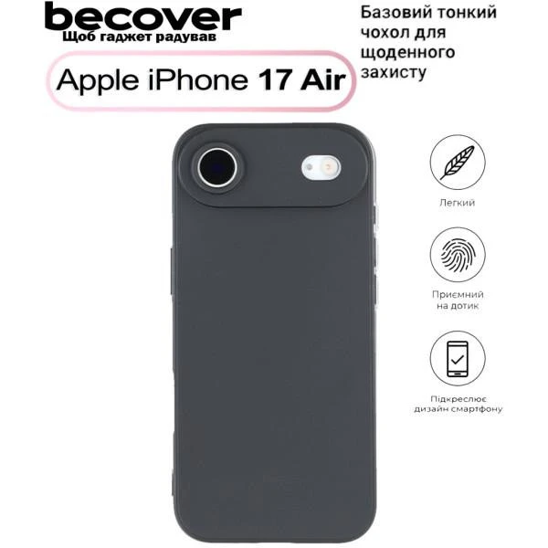 Чохол для смартфона BeCover Apple iPhone 17 Air Black (713758) (UA)