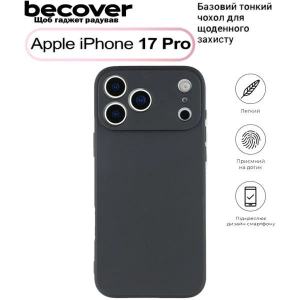 Чехол для смартфона BeCover Apple iPhone 17 Pro Black (713760) (UA)