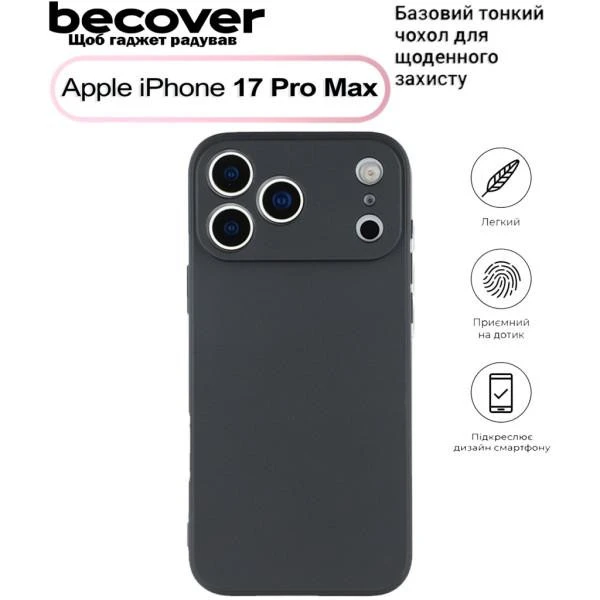 Чехол для смартфона BeCover Apple iPhone 17 Pro Max Black (713762) (UA)