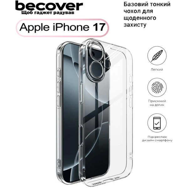 Чехол для смартфона BeCover Apple iPhone 17 Transparancy (713757) (UA)