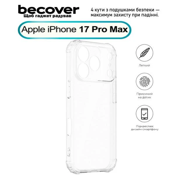 Чехол для смартфона BeCover Панель Anti-Shock для Apple iPhone 17 Pro Max Clear (713799) (UA)