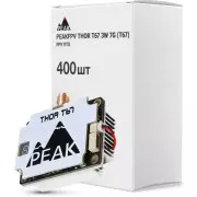 Відеопередавач (VTX) Peakfpv THOR T67 3W 7G упаковка 400 шт. (T67BOX400) (UA)