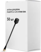 Антенна Peakfpv 6.1-6.7G 147mm SMA упаковка 50 шт. (AT6167BOX) (UA)