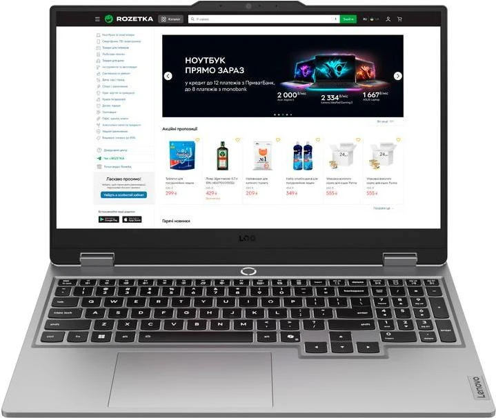 Ноутбук Lenovo LOQ 15AHP10 (83JG00A2RA) (UA)