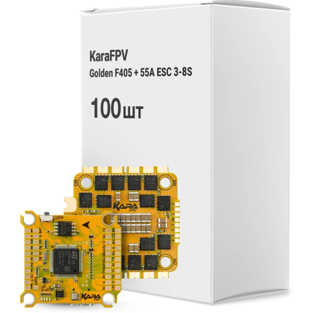 Польотний стек KaraFPV Golden F405 + 55A ESC 3-8S упаковка 100 шт (Golden F405 + 55A ESC 8S box) (UA)