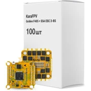 Полетный стек KaraFPV Golden F405 + 55A ESC 3-8S упаковка 100 шт (Golden F405 + 55A ESC 8S box) (UA)