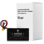 Акумуляторний блок Vinga Li-Ion 12S2P 11000mAh коробка 10 штук (V12S2P-22000MAH-10X) (UA)