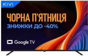 KIVI 50U800KB (UA)