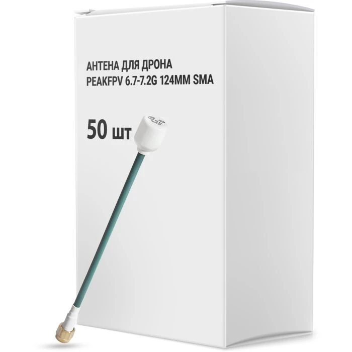 Антена для дрона Peakfpv 6.7-7.2G 124mm SMA упаковка 50 шт. (AT6772BOX) (UA)
