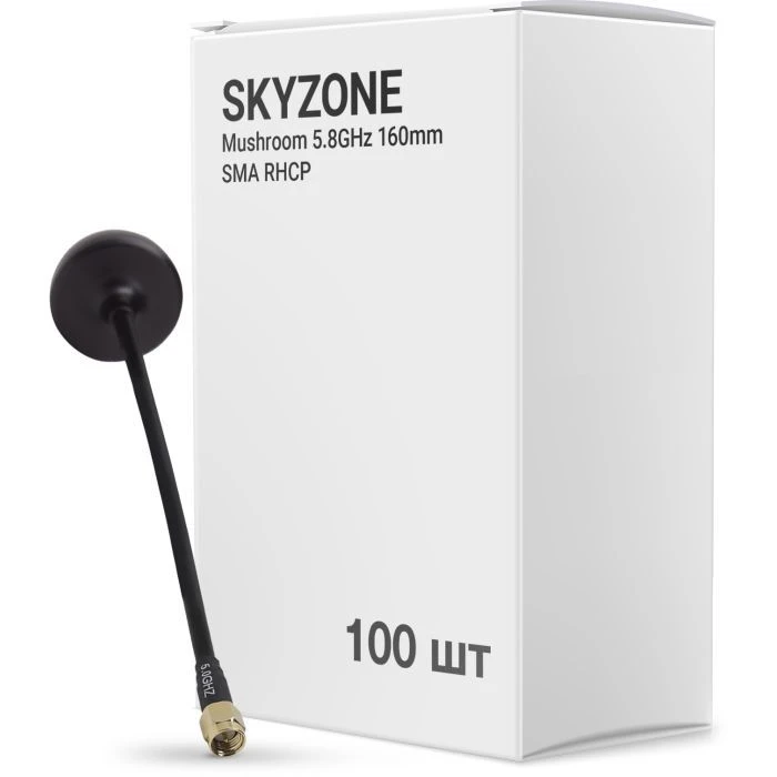Антенна для дрона Skyzone Mushroom 5.8GHz 160mm SMA RHCP упаковка 100 шт. (AT5G8BOX100) (UA)
