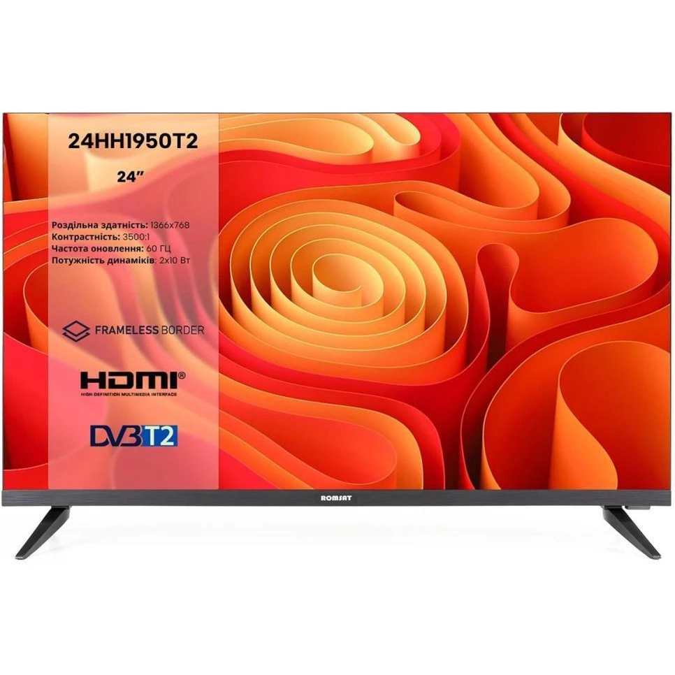 Телевизор Romsat 24HH1950T2