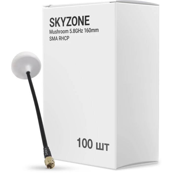 Антенна для дрона Skyzone Mushroom 5.0GHz 160mm SMA RHCP упаковка 100 шт. (AT5GBOX100) (UA)