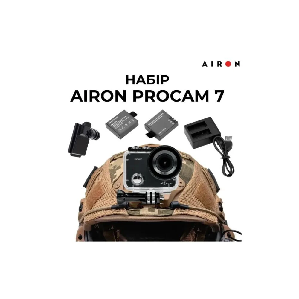 Екшн камера AIRON ProCam 7 Tactical Kit Black (4822356754801) (UA)