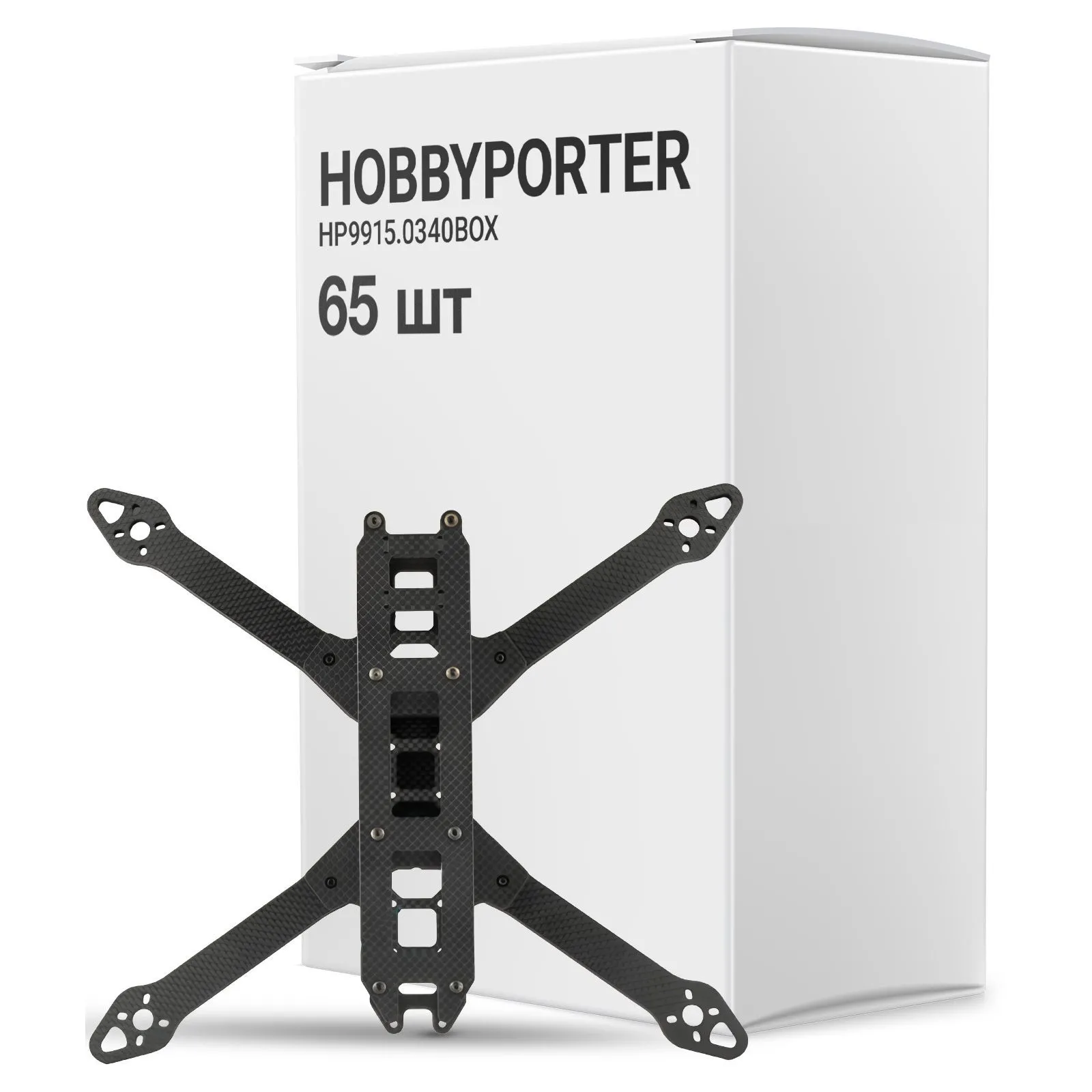 Рама для дрона Hobbyporter 7 дюймів, упаковка 65шт (HP9915.0340BOX) (UA)