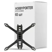 Рама для дрона Hobbyporter 7 дюймів, упаковка 65шт (HP9915.0340BOX) (UA)