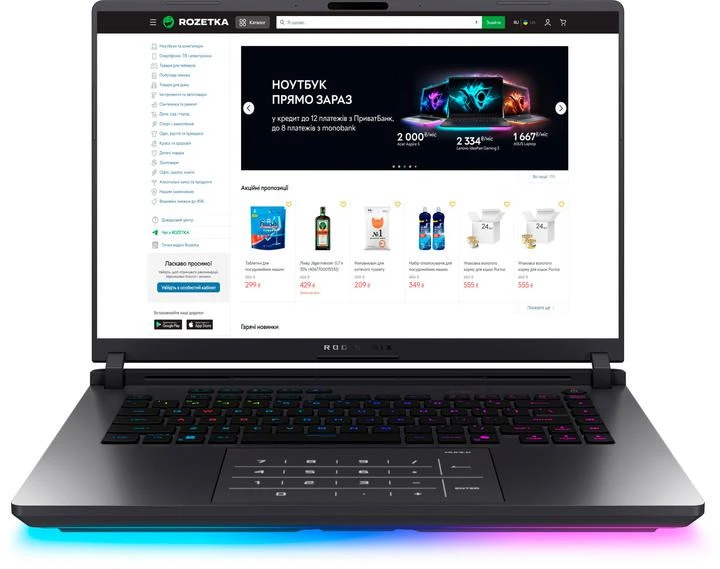 Ноутбук ASUS ROG Strix G16 G615JPR Eclipse Gray (G615JPR-S5061) (90NR0L91-M00260)