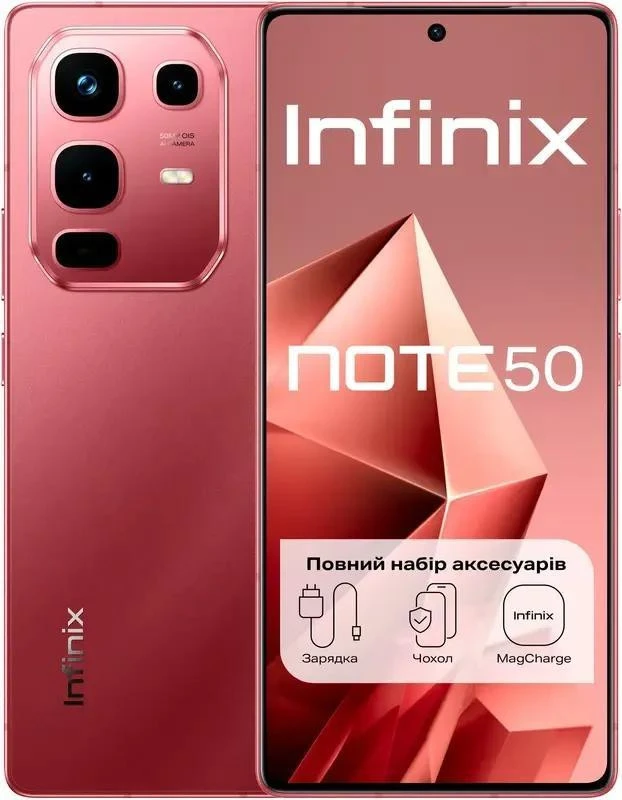 Мобильный телефон Infinix Note 50 8/256GB Burgundy Red (4894947066405) (UA)