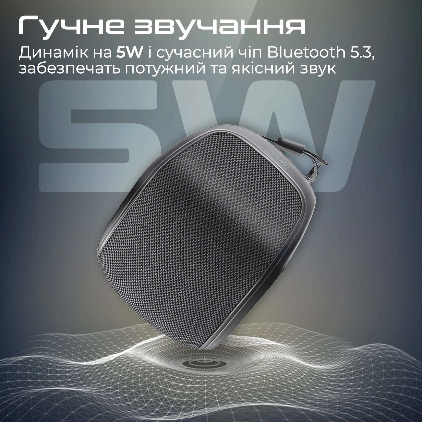 Акустическая система Promate Mood 5W Black (mood.black) (UA)