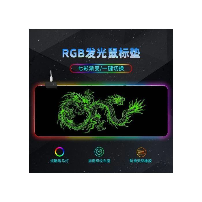 Килимок Voltronic Green dragon (RGB383F) (UA)