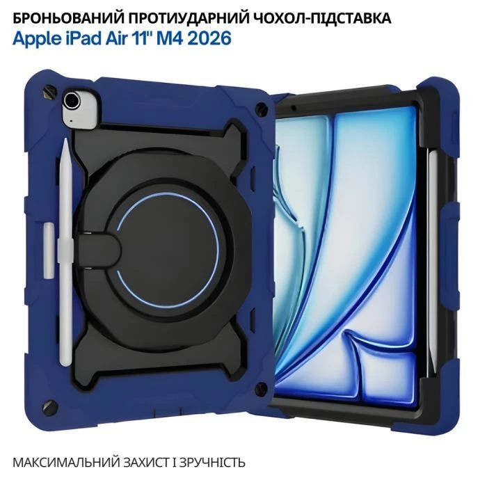 Чехол для планшета BeCover Armor Stand Apple iPad Air 11 M4 2026 Blue (715189) (UA)