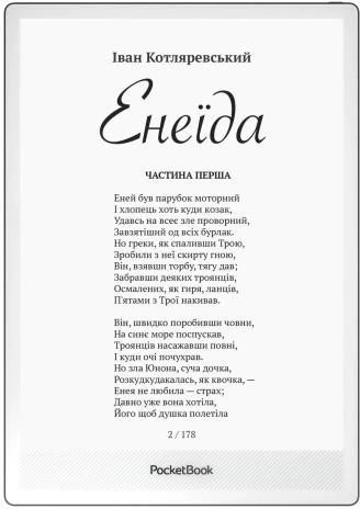 Электронная книга PocketBook InkPad One Matte Black (PB1030-8-WW) (UA)