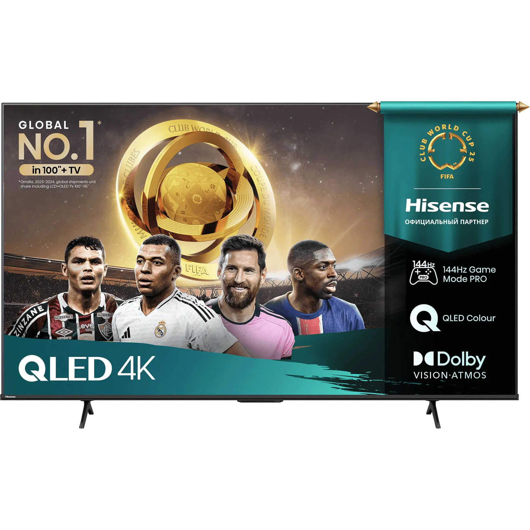 Телевизор Hisense 55E7Q PRO (20015822)