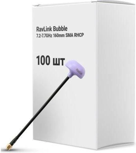 Антена RavLink Bubble 7.2-7.7GHz 160mm SMA RHCP упаковка 100 шт. (ANT7277GBOX100) (UA)