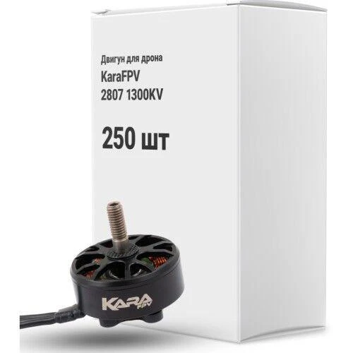 Двигатель/Мотор KaraFPV 2807 1300KV упаковка 250 шт. (1I20029BOX250) (UA)
