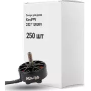 Двигун/Мотор KaraFPV 2807 1300KV упаковка 250 шт. (1I20029BOX250) (UA)