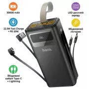 HOCO 30000mAh Plentiful 22.5W, built-in cables, LED, Black (DB58 / 715030) (UA)