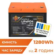 Батарея LiFePo4 LogicPower LiFePO4 25.6V - 50 Ah (24666) (UA)