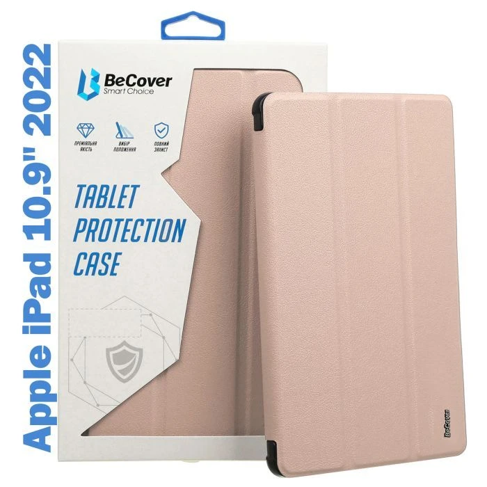 Чехол для планшета BeCover Tri Fold Soft TPU Silicone Apple iPad 10.9 2022/24/11 2025 Pink (708523) (UA)