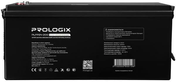 Prologix LiFePO4 25.6V 200AH 5120Wh (PLFP24-200) (UA)