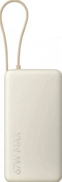Мобильная батарея Xiaomi 20000mAh 67W Tan (BHR08O7GL)